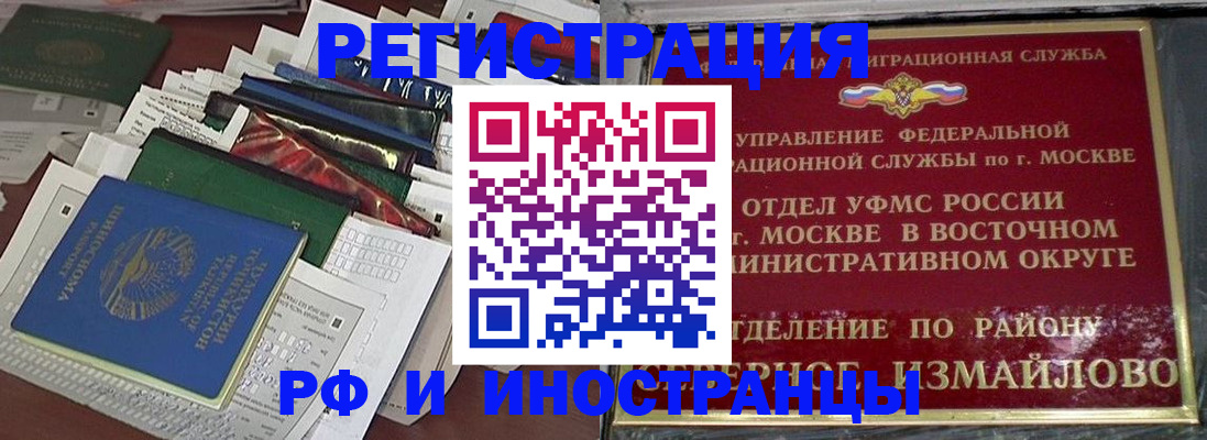 регистрация для школы в Петров Вале